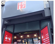西少爺肉夾饃北京連鎖店廚房凈水系統